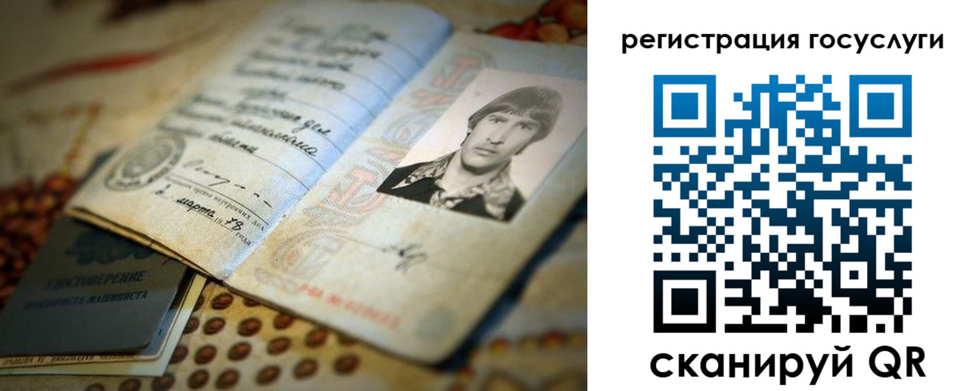 временная регистрация госуслуги в Куровском